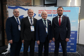 XXXV Конференции регионального отделения партии «Единая Россия»