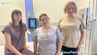 День рентгенолога